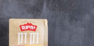 כריך קרואסון עם פסטרמה בדבש אבוקדו וירקות טריים של יחיעם צילום הדס ניצן