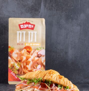 כריך קרואסון עם פסטרמה בדבש אבוקדו וירקות טריים של יחיעם צילום הדס ניצן